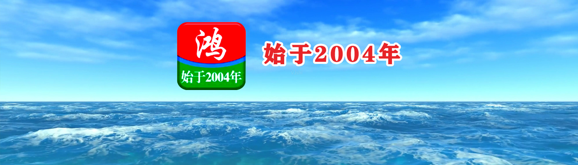 鴻(hong)基夢傢政